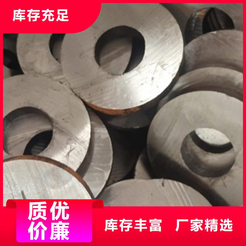 無縫鋼管合金圓鋼庫存量大