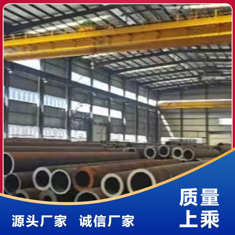 無縫鋼管合金圓鋼庫存量大