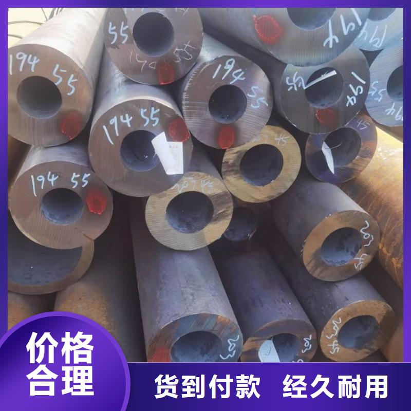 無縫鋼管合金圓鋼庫存量大