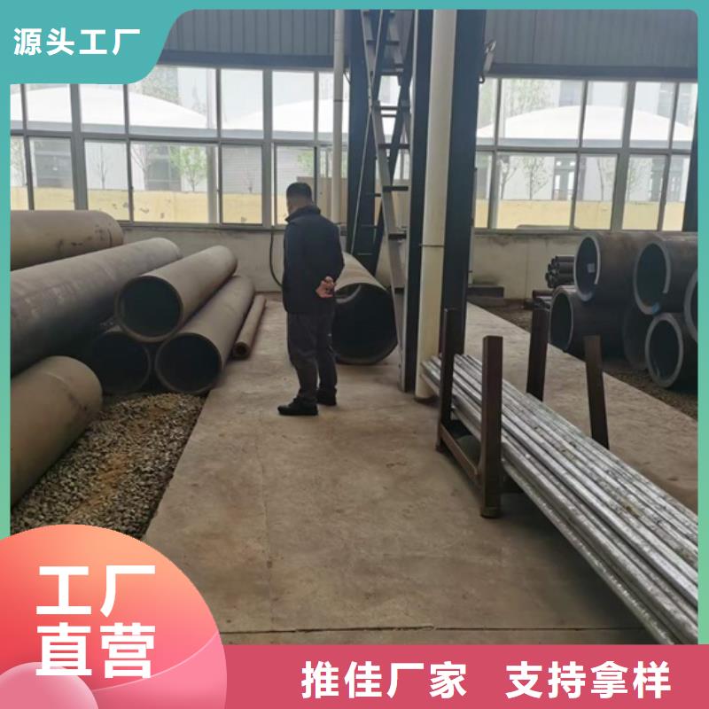 【无缝钢管】,42crmo钢管切割送货上门