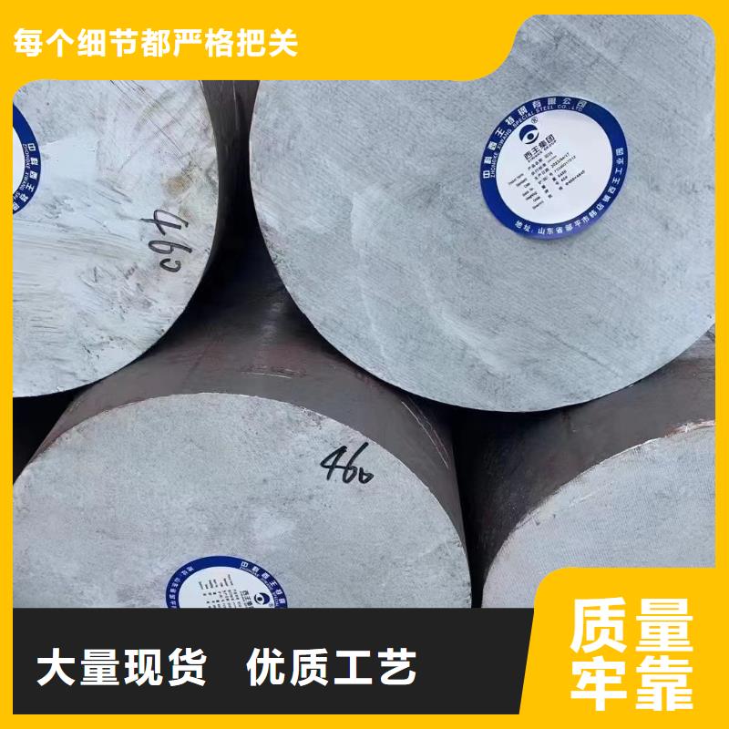 儋州市27simn圆钢在煤机液压支柱常用规格种类齐全105