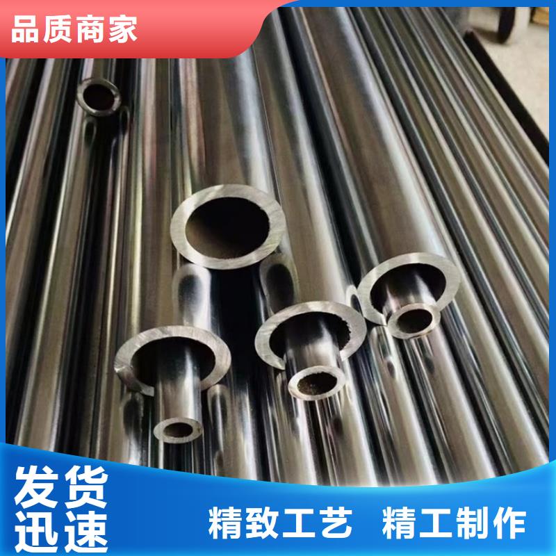 【無氧退火精密光亮無縫鋼管鍛打圓鋼用好材做好產品】