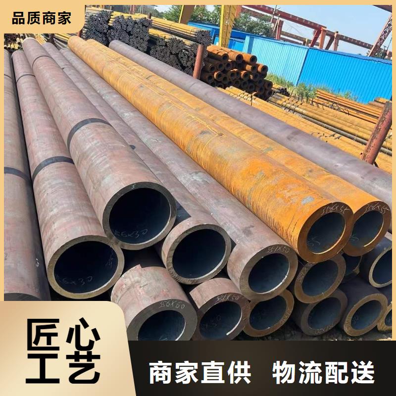 厚壁無縫鋼管定尺零割42crmo鋼管切割零售實地大廠