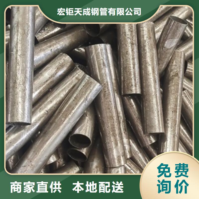 厚壁無縫鋼管定尺零割42crmo鋼管切割零售實地大廠
