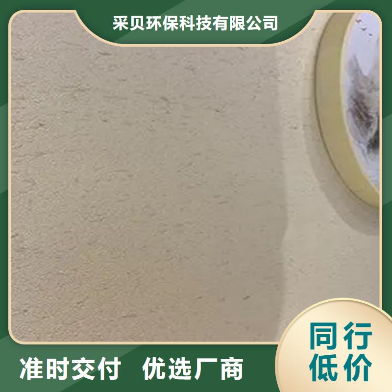 廠家施工稻草漆質量優選