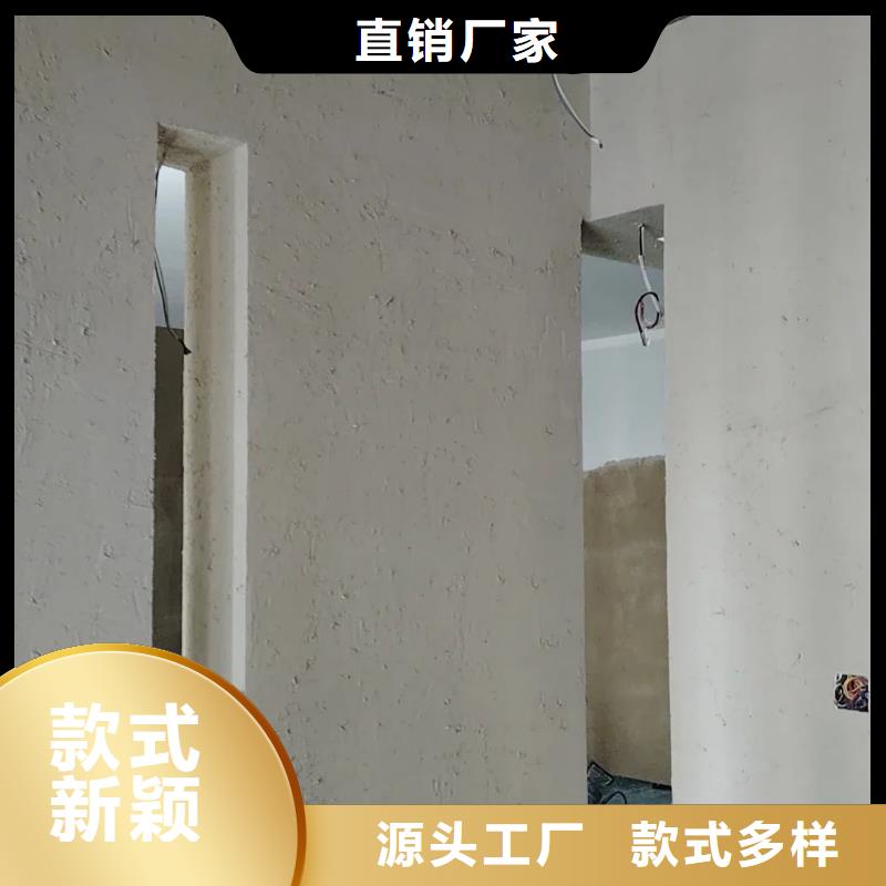 仿夯土稻草漆廠家#泥巴墻漆#老房翻新#民宿改造