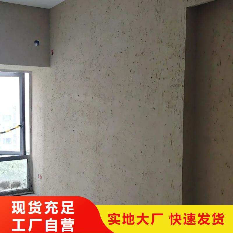 批發價格內外墻稻草漆按需定制