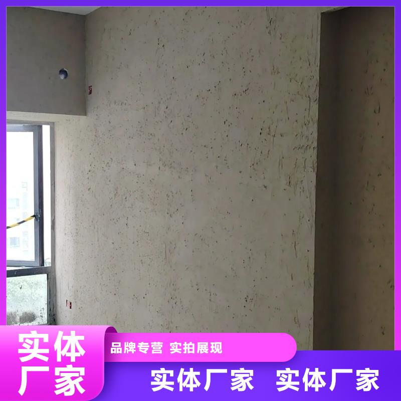 斷層仿泥巴墻涂料廠家#稻殼漆#仿泥巴稻草漆#美麗鄉村建設