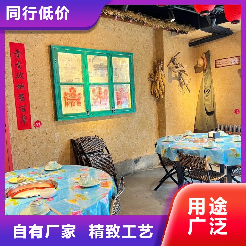 斷層仿泥巴墻涂料施工#農家小院#鄉村建設#民宿改造