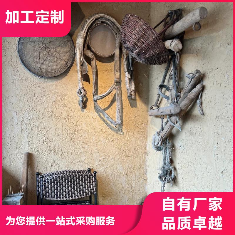 夯土藝術漆多少錢#夯土墻面漆#仿泥巴墻涂料#稻草漆廠家