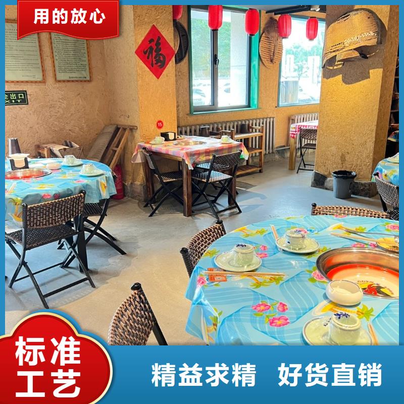 斷層仿泥巴墻涂料多少錢#生態稻草漆#老房翻新#農家小院