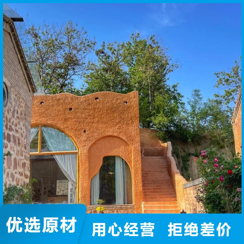 仿夯土漆廠家#稻殼漆#仿泥巴稻草漆#美麗鄉村建設