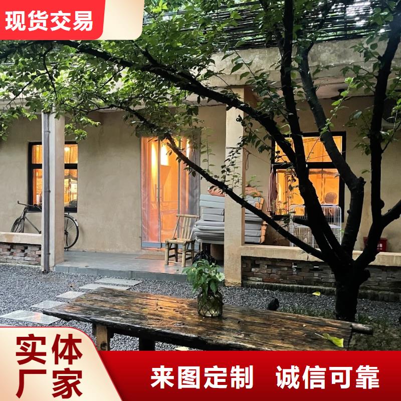 斷層仿泥巴墻涂料施工#生態稻草漆#老房翻新#農家小院