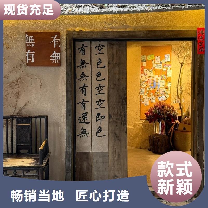 夯土藝術漆多少錢#生態稻草漆#老房翻新#農家小院