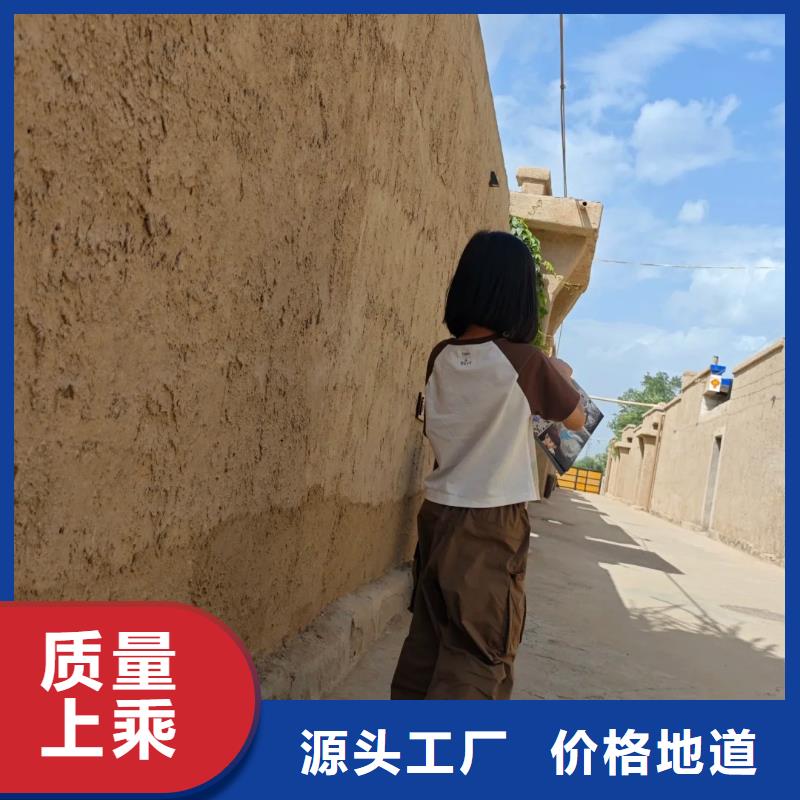 稻草夯土漆施工#泥巴墻漆#老房翻新#民宿改造