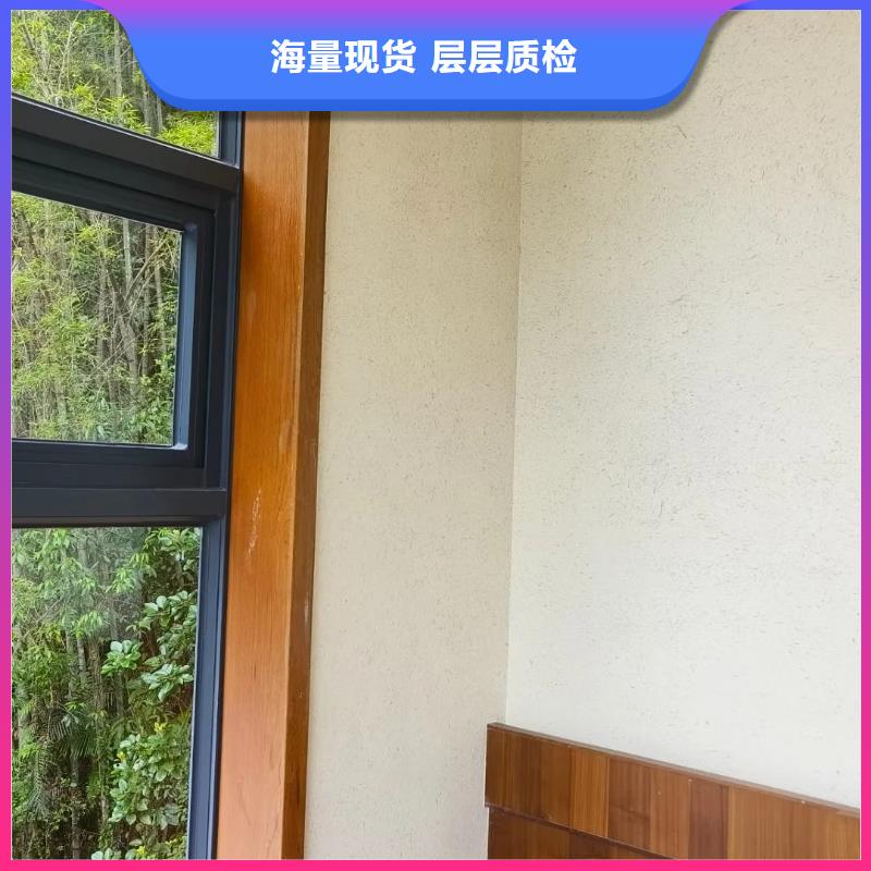 斷層仿泥巴墻涂料施工#生態稻草漆#老房翻新#農家小院