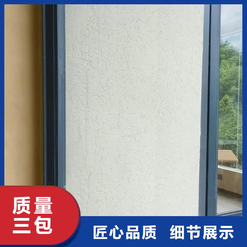 仿夯土外墻漆廠家#內外墻稻草漆#民宿改造#鄉村建設