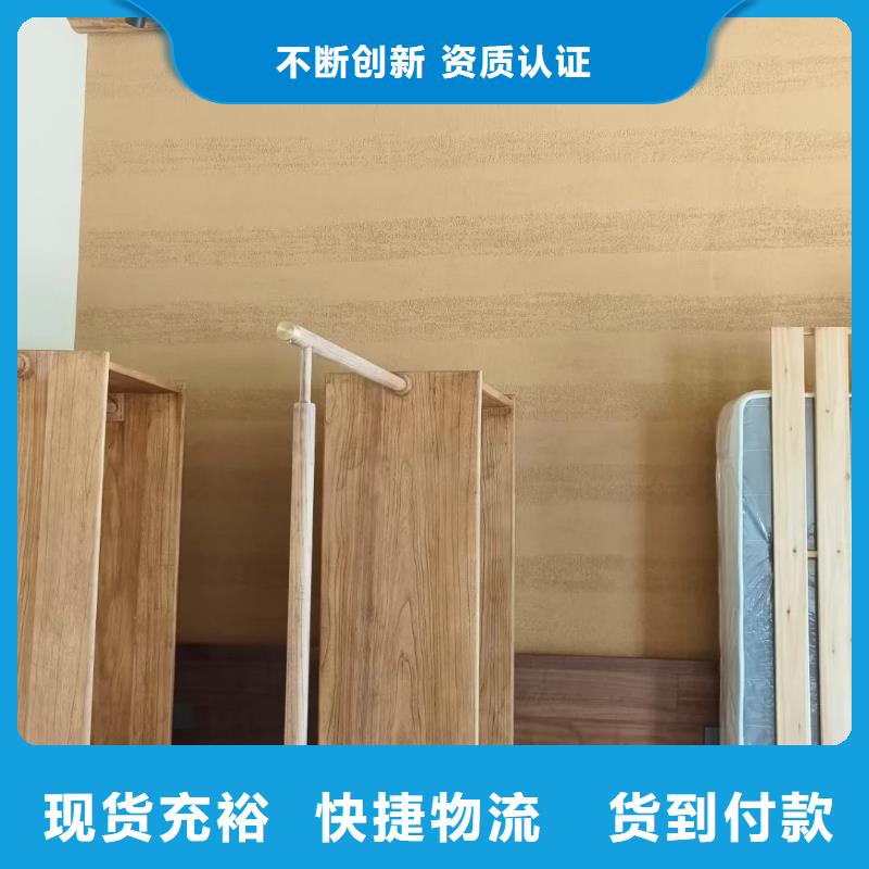 批發價格仿夯土稻草漆品質保證