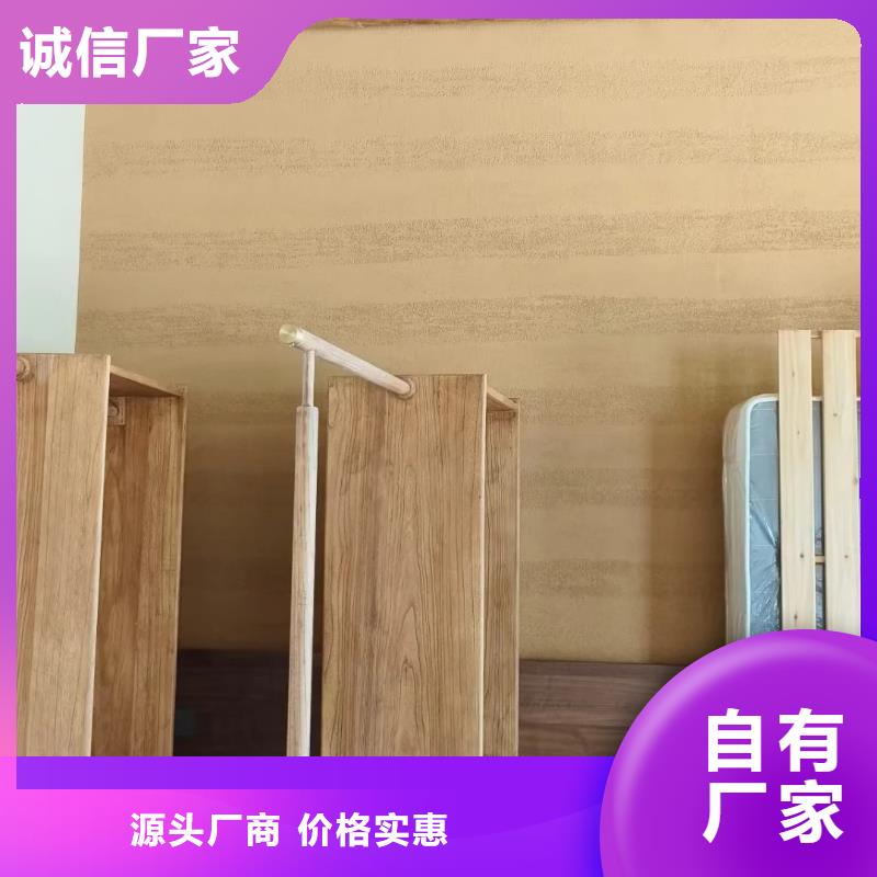 批發價格內外墻稻草漆質優價廉