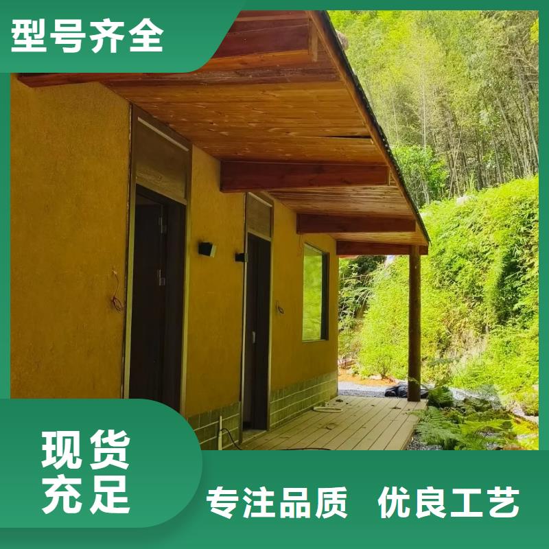 仿五花斷層夯土漆價格#夯土墻面漆#仿泥巴墻涂料#稻草漆廠家