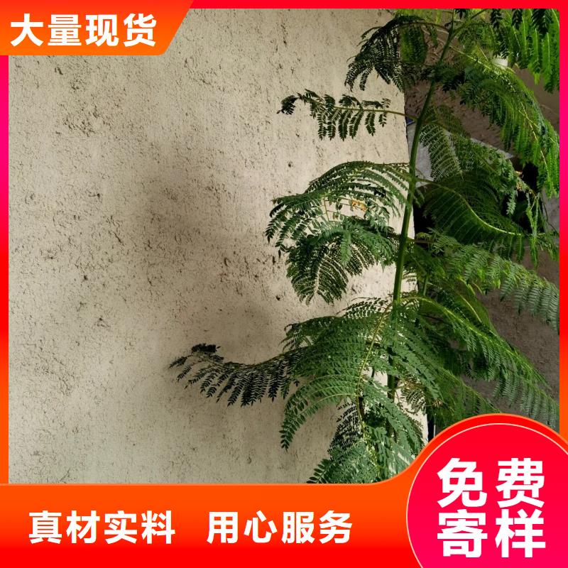 施工價格生態稻草漆質量優選