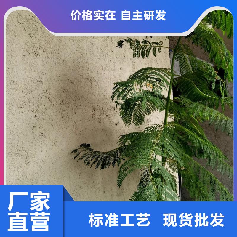 仿夯土外墻漆廠家#夯土墻面漆#仿泥巴墻涂料#稻草漆廠家