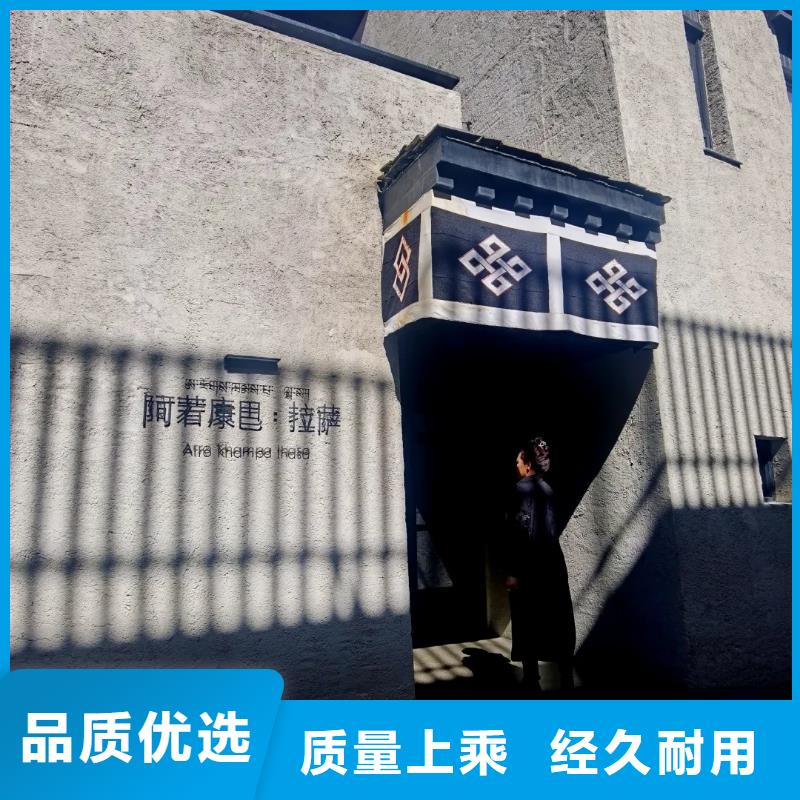 仿夯土外墻漆多少錢(qián)#仿泥巴稻草漆#民宿改造#美麗鄉(xiāng)村