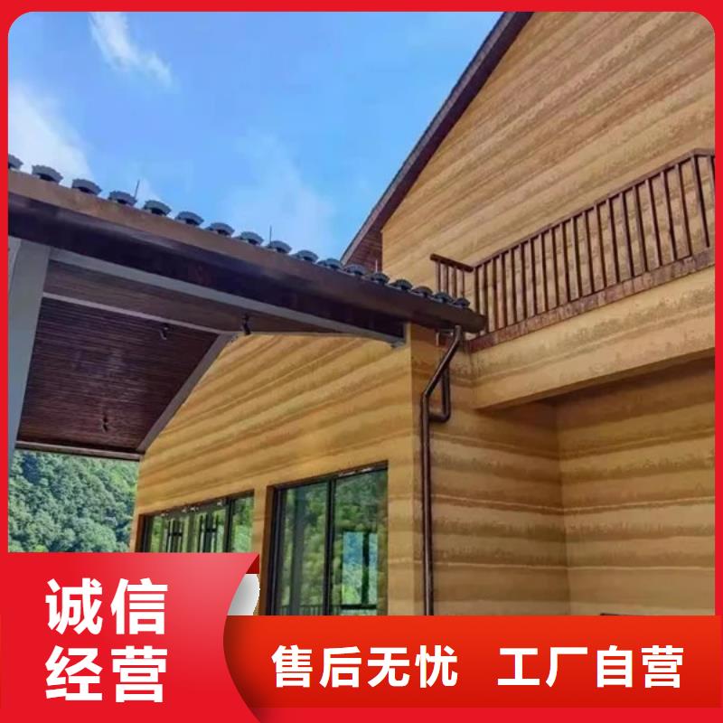 稻草夯土漆多少錢#夯土墻面漆#仿泥巴墻涂料#稻草漆廠家