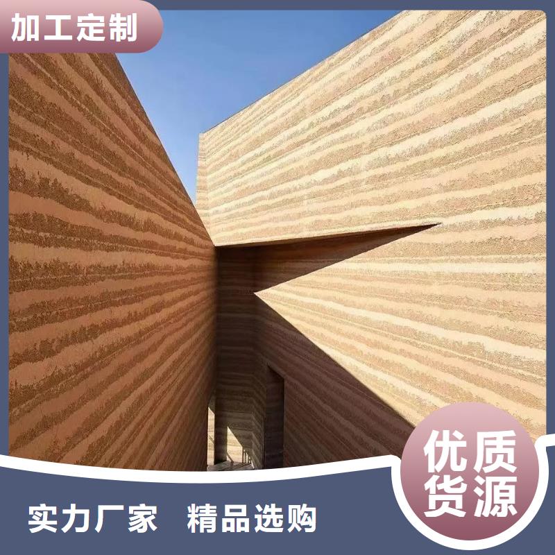 仿五花斷層夯土漆多少錢(qián)#生態(tài)稻草漆#老房翻新#農(nóng)家小院