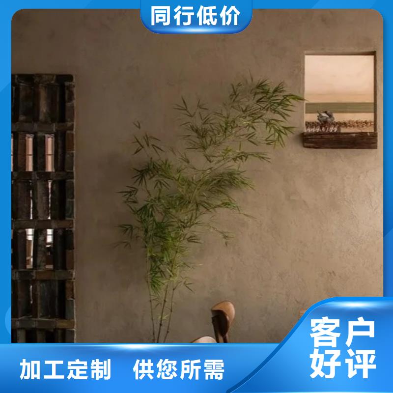 仿夯土外墻漆多少錢#仿泥巴稻草漆#民宿改造#美麗鄉(xiāng)村