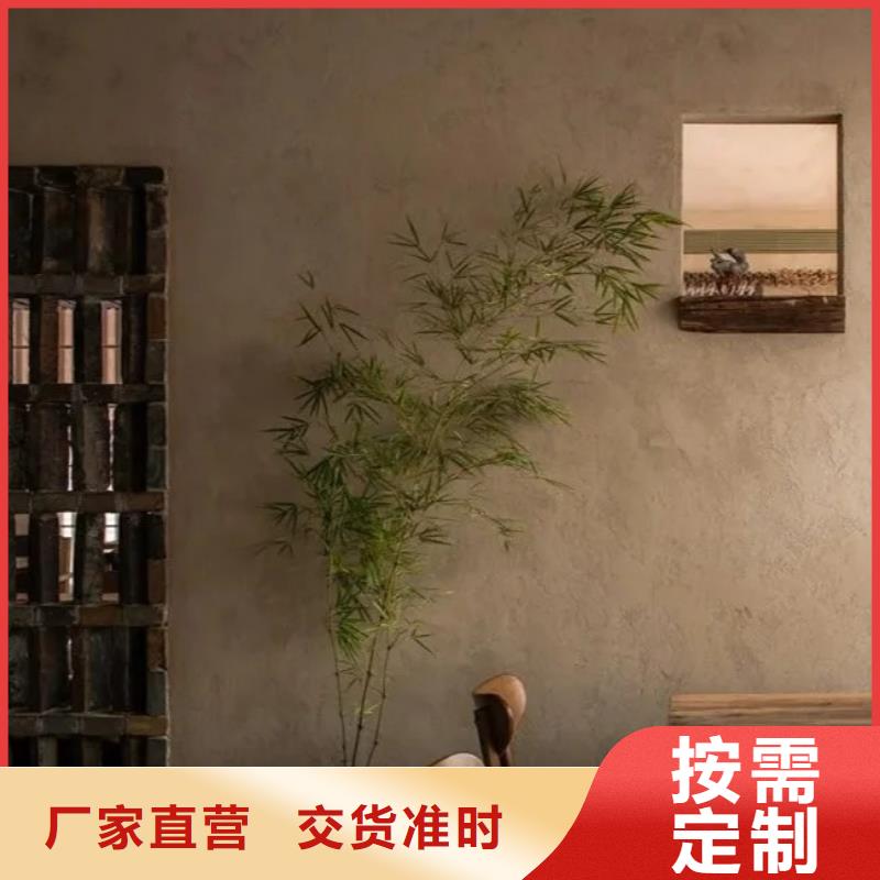 仿夯土稻草漆多少錢#鄉(xiāng)村改造稻草漆#仿夯土漆#鄉(xiāng)村改造