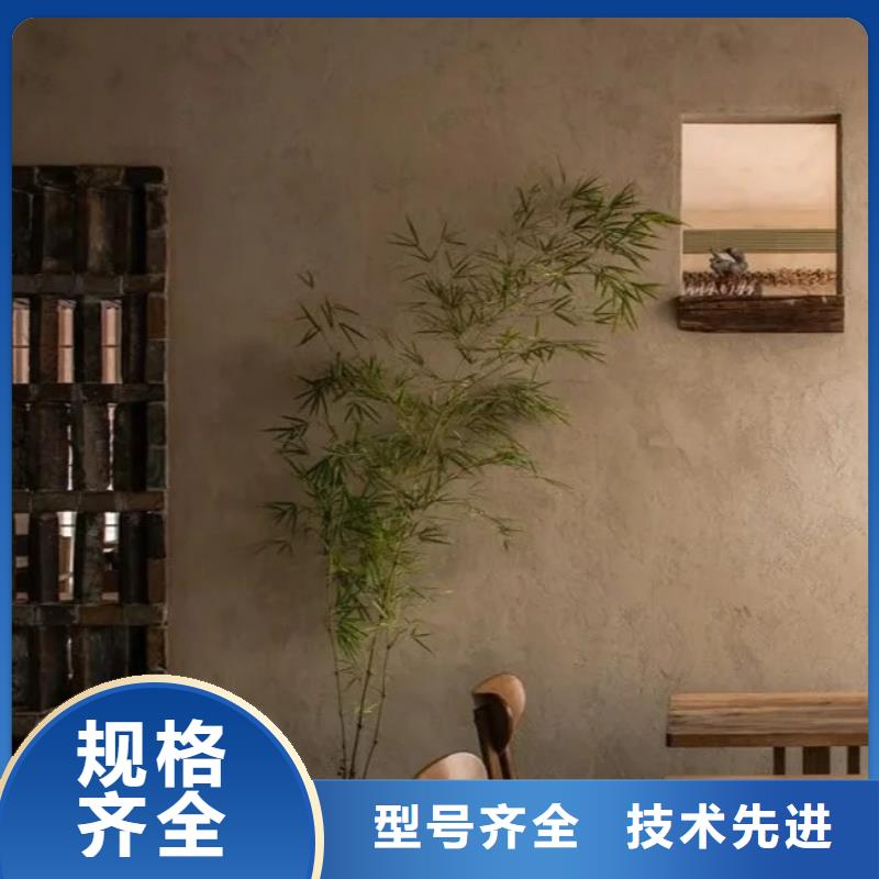 仿夯土外墻漆廠家#內外墻稻草漆#民宿改造#鄉村建設