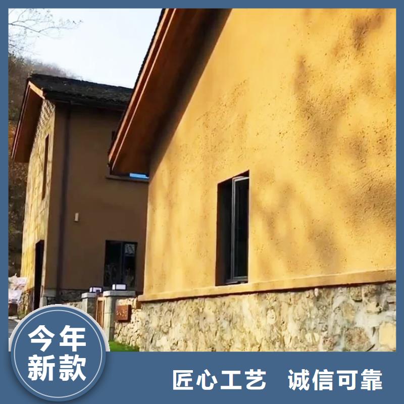 仿夯土外墻漆多少錢#仿泥巴稻草漆#民宿改造#美麗鄉村