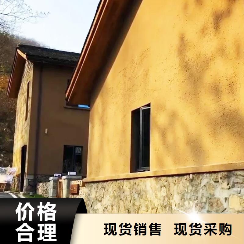 仿夯土稻草漆施工#生態(tài)稻草漆#老房翻新#農(nóng)家小院