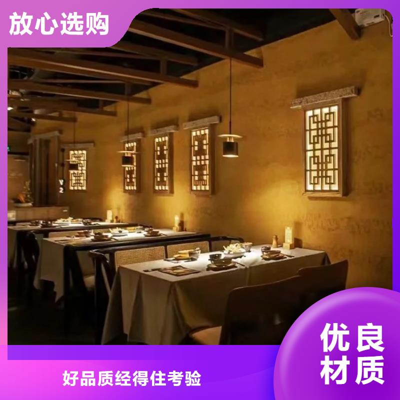 斷層仿泥巴墻涂料廠家#仿泥巴稻草漆#民宿改造#美麗鄉村