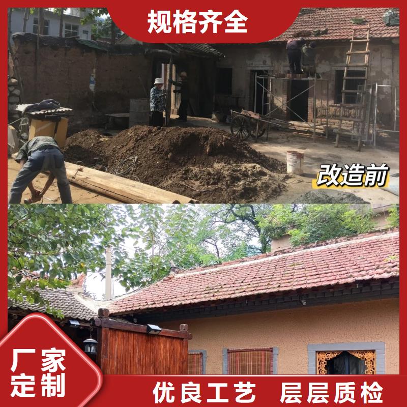 稻草夯土漆價格#仿泥巴稻草漆#民宿改造#美麗鄉村