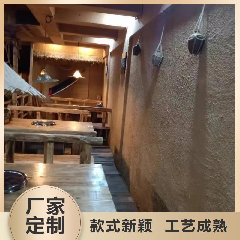 仿五花斷層夯土漆價格#內外墻稻草漆#民宿改造#鄉村建設