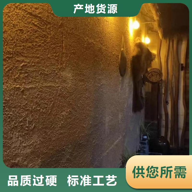 生產廠家鄉村改造稻草漆品質保證