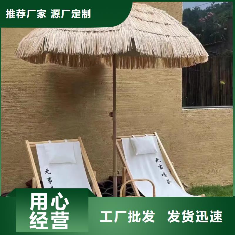 斷層仿泥巴墻涂料多少錢#生態稻草漆#老房翻新#農家小院