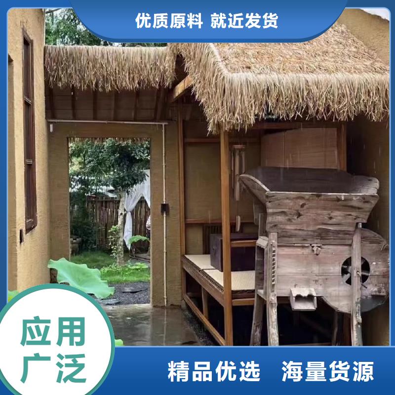 斷層仿泥巴墻涂料廠家#仿泥巴稻草漆#民宿改造#美麗鄉(xiāng)村