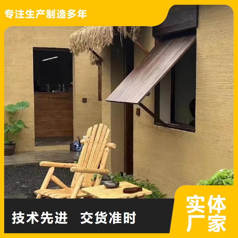 仿夯土漆價(jià)格#鄉(xiāng)村改造稻草漆#仿夯土漆#鄉(xiāng)村改造