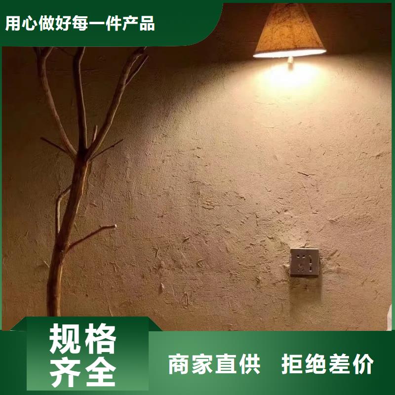 斷層仿泥巴墻涂料施工#農家小院#鄉村建設#民宿改造