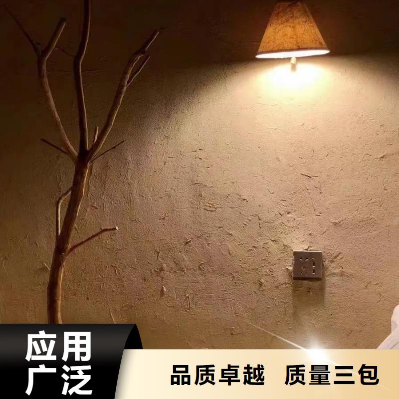 稻草夯土漆施工#夯土墻面漆#仿泥巴墻涂料#稻草漆廠家