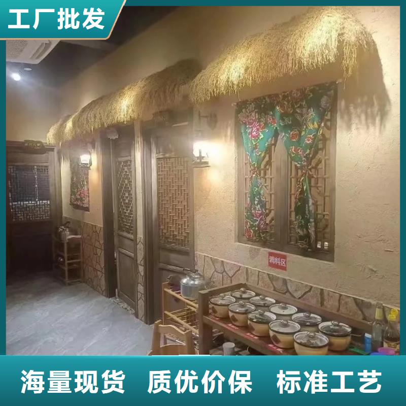 仿夯土稻草漆廠家#仿泥巴稻草漆#民宿改造#美麗鄉村