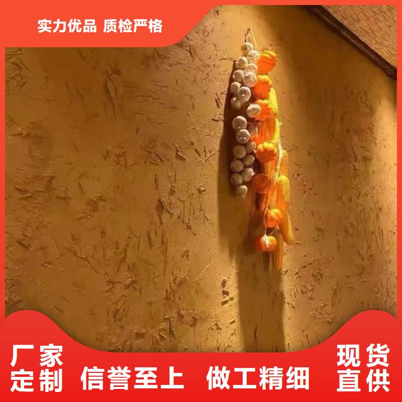 夯土藝術(shù)漆施工#仿夯土稻草漆#藝術(shù)涂料廠家#農(nóng)家小院改造