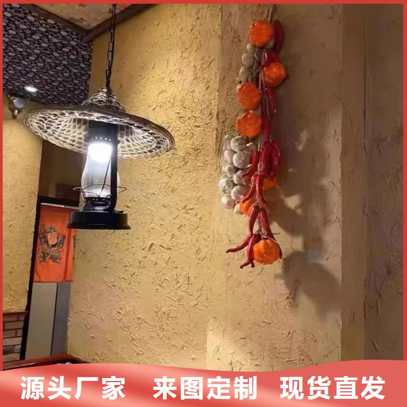 仿夯土漆廠家#內(nèi)外墻稻草漆#民宿改造#鄉(xiāng)村建設(shè)
