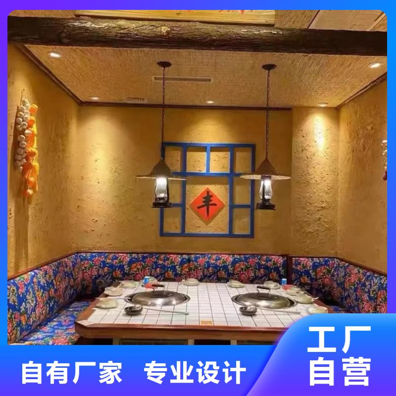 仿夯土外墻漆多少錢#仿泥巴稻草漆#民宿改造#美麗鄉村