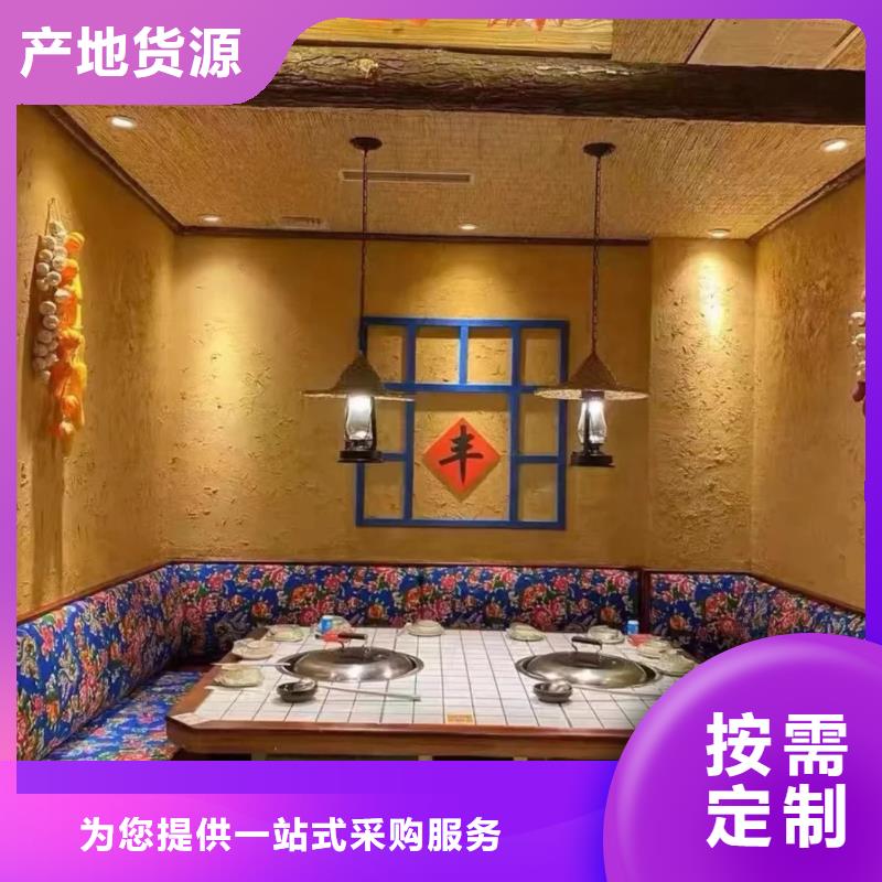 仿五花斷層夯土漆多少錢#生態(tài)稻草漆#老房翻新#農家小院