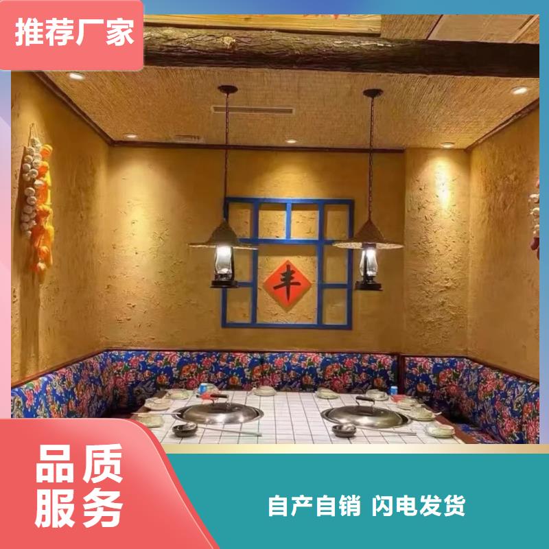 仿夯土漆價格#內(nèi)外墻稻草漆#民宿改造#鄉(xiāng)村建設