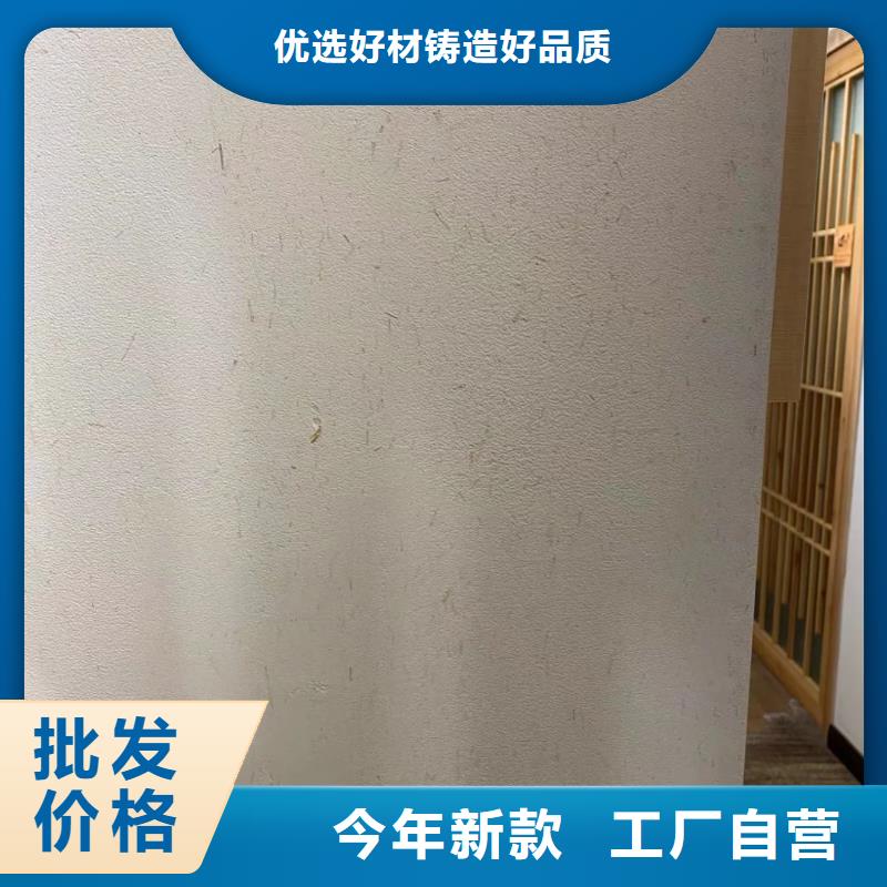 仿夯土漆價格#鄉村改造稻草漆#仿夯土漆#鄉村改造